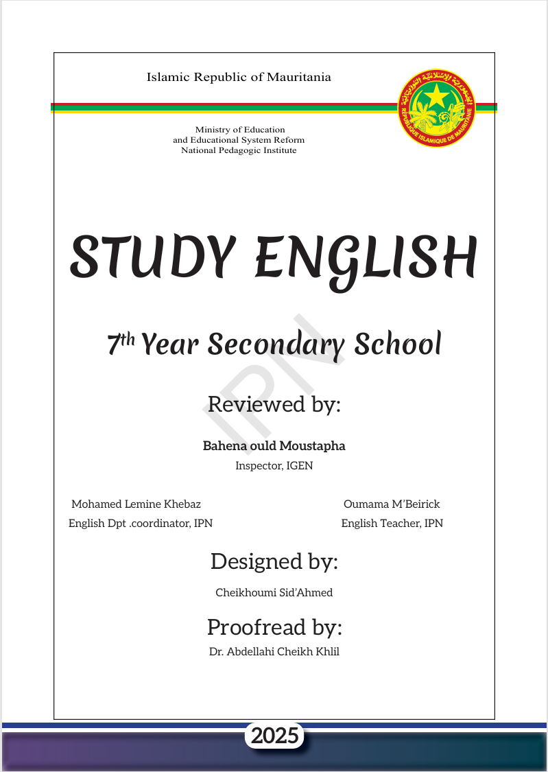 اللغة الإنجليزية